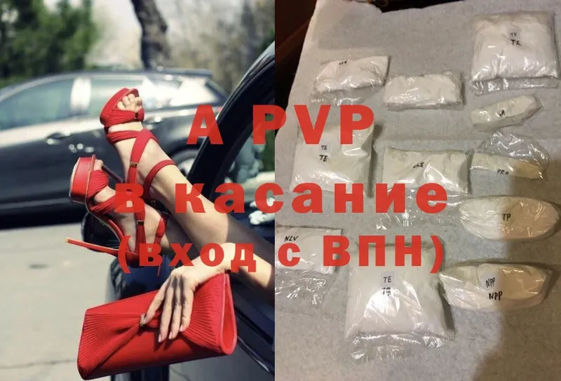 Alpha PVP Crystall  наркотики  Анжеро-Судженск 