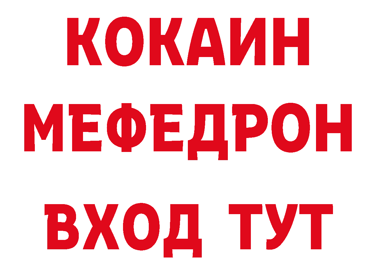 МЕТАМФЕТАМИН витя как зайти нарко площадка МЕГА Анжеро-Судженск