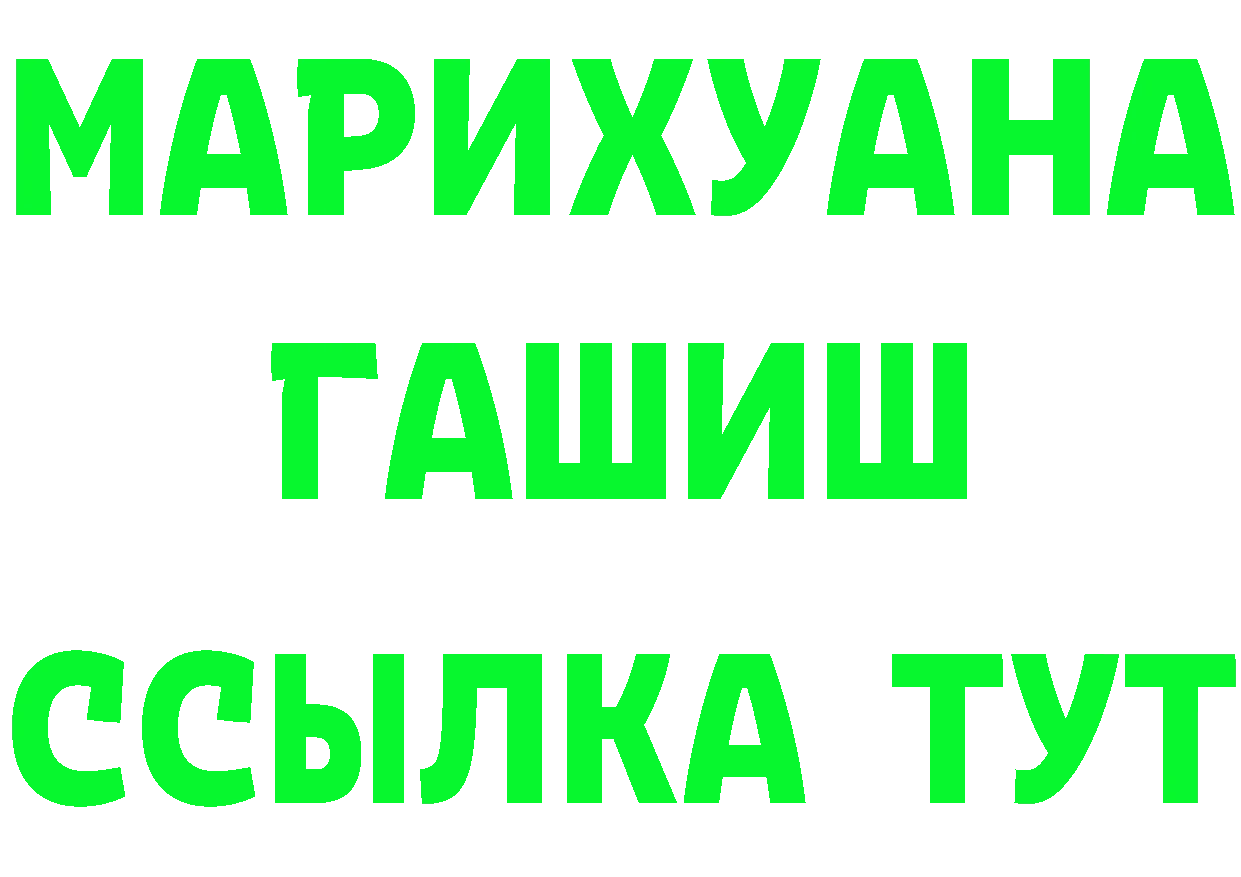 Бутират Butirat зеркало маркетплейс kraken Анжеро-Судженск